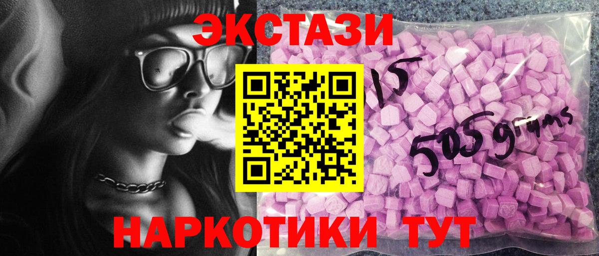 ЭКСТАЗИ бентли  Ecstasy mix  Экстази  Воткинск  Вход с VPN 