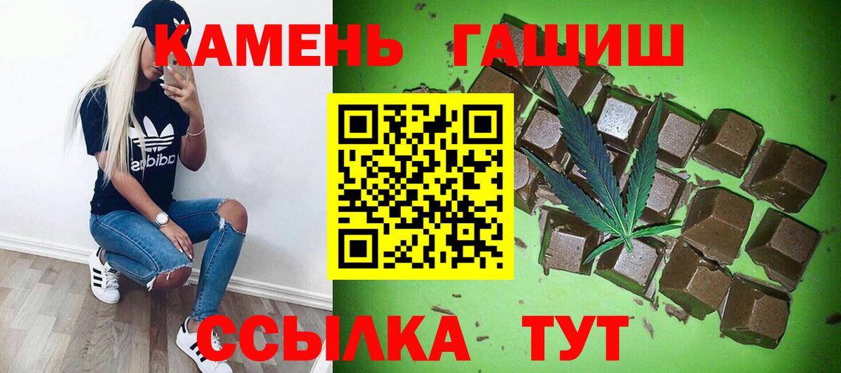 ГАШ ice o lator Воткинск