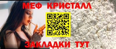 спиды Долгопрудный