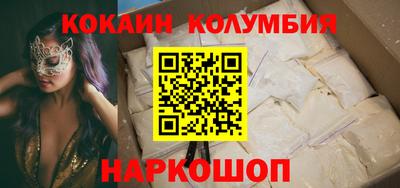 скорость Дмитров