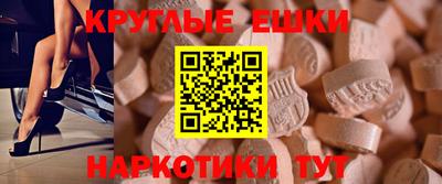 ECSTASY Добрянка