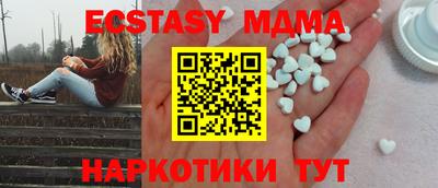 ECSTASY Добрянка