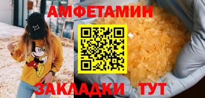 спиды Долгопрудный