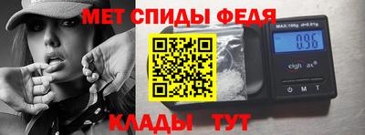 спиды Долгопрудный