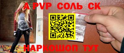 спиды Долгопрудный
