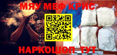 спиды Долгопрудный
