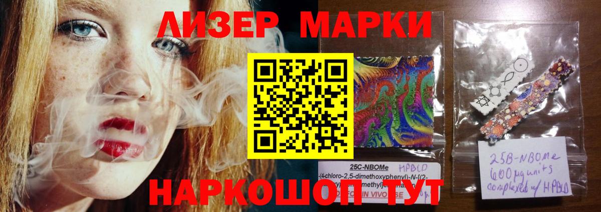 Воткинск  LSD-25 экстази кислота  Вход с VPN 