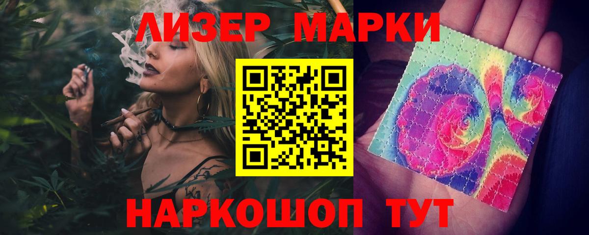Лсд 25 экстази ecstasy Воткинск