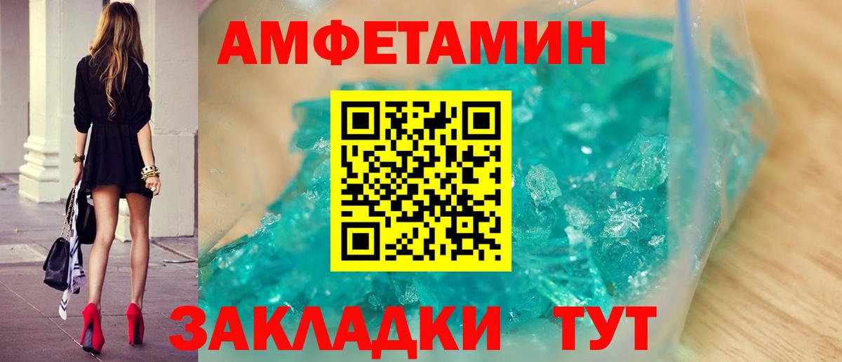 Первитин витя Воткинск
