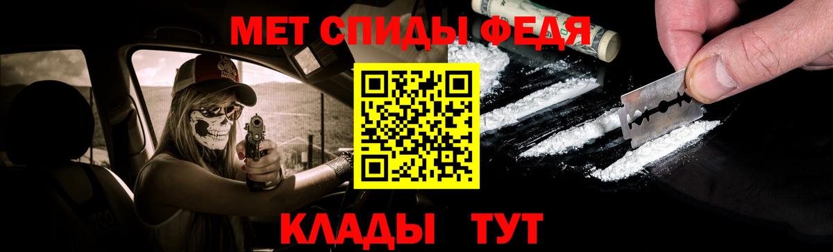 Первитин винт  Вход с VPN  МЕТАМФЕТАМИН  Первитин винт  Воткинск 