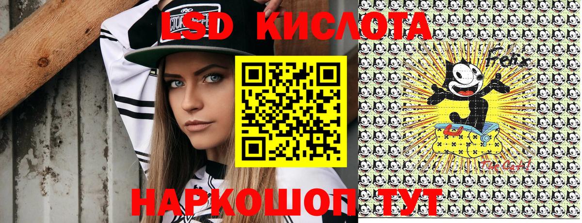 Наркотические марки 1,8мг  Наркотические марки 1,8мг  Вход с VPN  Воткинск 