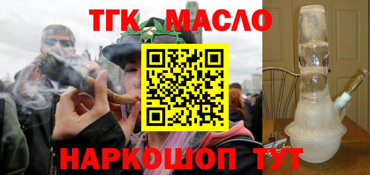 ТГК концентрат Воткинск